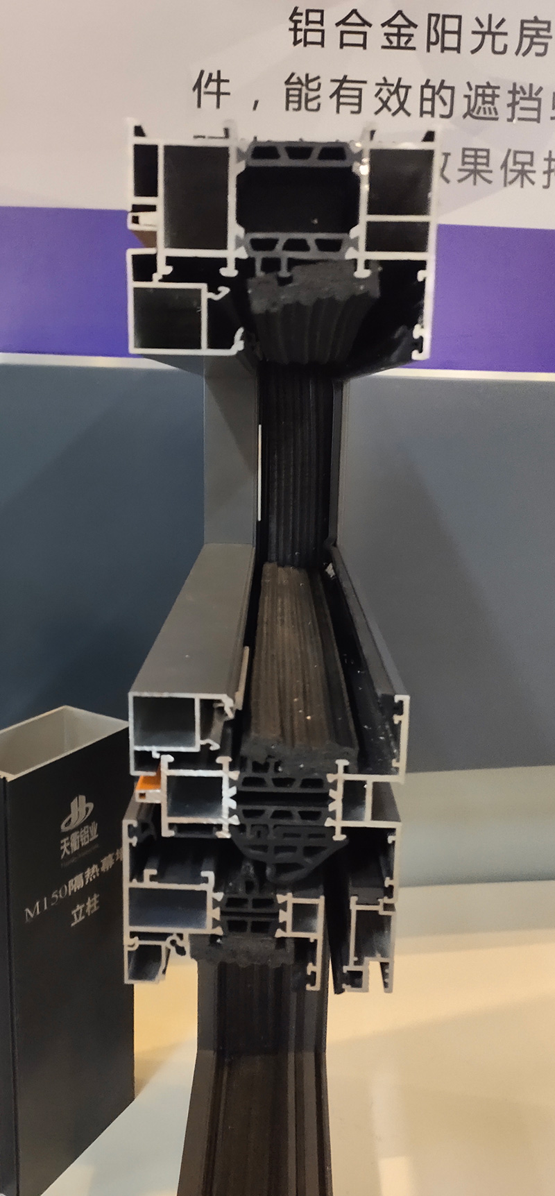 簡述全鋁系統(tǒng)門窗型材選購要點